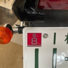スズキバンディット250 45馬力‼️早い者勝ち😁👍の画像