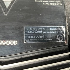 kickerウーファー　KENWOODアンプセット