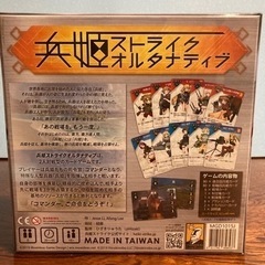 008 ● 兵姫ストライクオルタナティブの画像