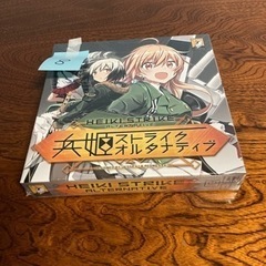 008 ● 兵姫ストライクオルタナティブの画像