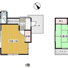 ■中古戸建て■栃木県小山市大字羽川■閑静な住宅街 - 小山市
