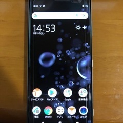 Xperia XZ3 au SIMロック解除済　オマケ有