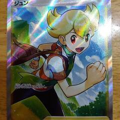 ポケカレア物（ジュン）1枚です。