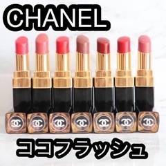 某フリマアプリにて売れました🙇💦