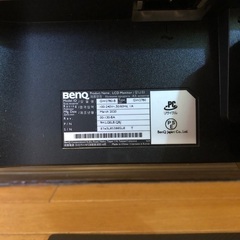 ジャンク品 BenQ GW2780-B 27インチ 液晶モニター ディスプレイの画像