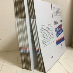 【未使用】引越し用 段ボール 100サイズ 4枚（1枚からお譲り可能）　引っ越し/梱包材の画像