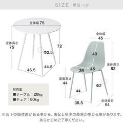 ラウンドテーブル 白 ダイニングセット 丸 円形 3点セットダイニングテーブルの画像