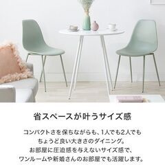 ラウンドテーブル 白 ダイニングセット 丸 円形 3点セットダイニングテーブルの画像