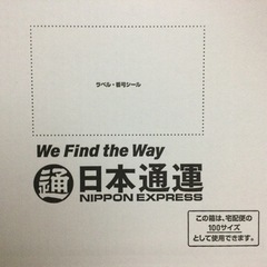 【未使用】引越し用 段ボール 100サイズ 4枚（1枚からお譲り可能）　引っ越し/梱包材の画像