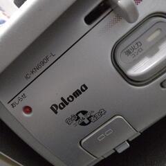 都市ガスコンロの画像