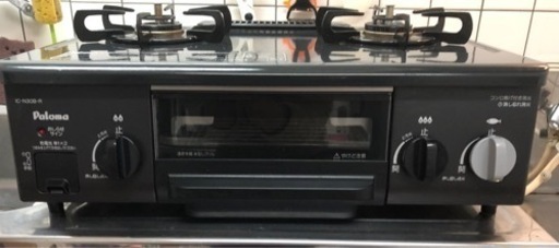 ※受付終了※【パロマ】とろ火機能付きガスコンロ