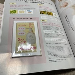 ゼクシィBaby （2020.8-9〜2021.1）の画像