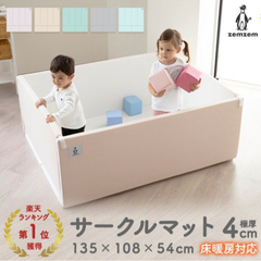 【お取引決定】3way サークルマットの画像