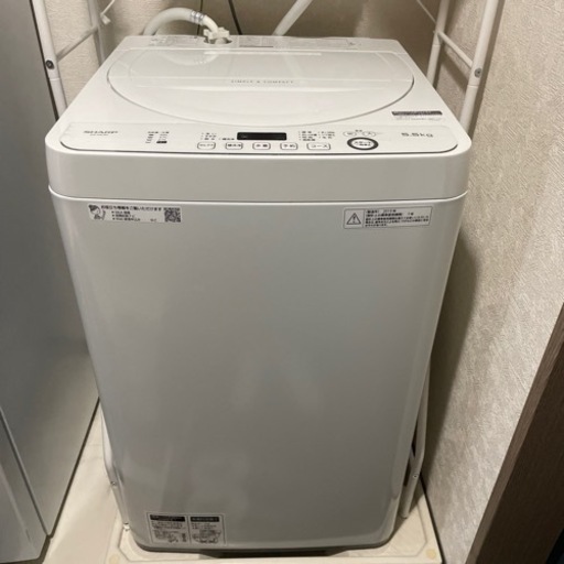 シャープ　洗濯機5.5kg 値段交渉可能　【お話中です】