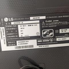 LG 43V型 4K テレビの画像