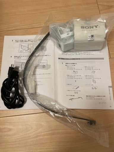 ソニー SONY KDL-50W800B [BRAVIA(ブラビア) 50V型 地上・BS・110度CSデジタルハイビジョン液晶テレビ