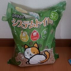 システムトイレ用猫砂(ひのき)