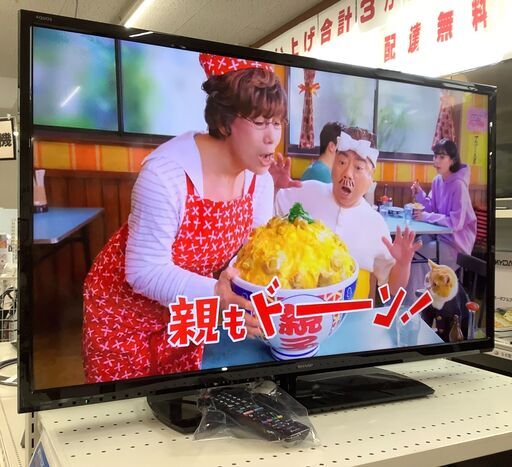 ☆★特価★☆SHARP/シャープ 40インチ 液晶テレビ 2015年製  LC-40H30  リモコン付【ユーズドユーズ名古屋天白店】 J1563