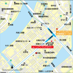 中央区タワーマンション2LDK/都営大江戸線　月島徒歩1分/礼金・仲介手数料無し/初期費用2ヶ月敷金だけ − 東京都
