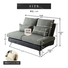 【値下げしました】ソファ／二人掛け／Doris／直接取りに来られる方の画像