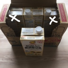 無調整豆乳 豆乳 食品