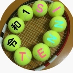 3月13日(日)に須磨海浜公園テニスコートで楽しくテニスをしまし...