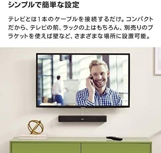 BOSE Solo 5 TV sound system サウンドスピーカー　テレビ　