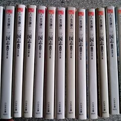 歴史小説　北方謙三著『三国志』全13巻の画像