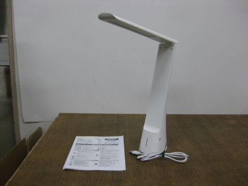 オーム電機 充電式 LED デスクライト DS-LD24AG-W 白 ホワイト