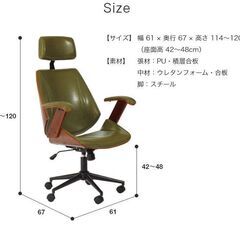 【無くなり次第終了】ロッキングチェア ハイバック　ヘッドレスト 肘掛け　カラー2色ありの画像