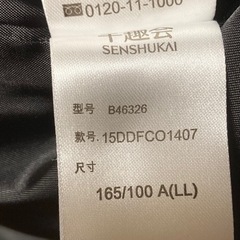 レディース　黒いコート　大きめサイズの画像