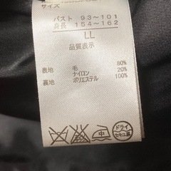 レディース　黒いコート　大きめサイズの画像