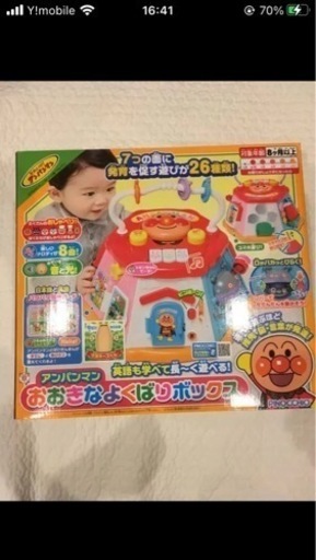 あんぱんまん　大きなよくばりボック　新品未使用