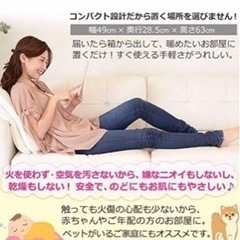 良品 オイルヒーター ウイングウェーブ 温度センサー ハピネスの画像