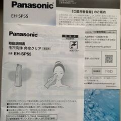 新品　毛穴洗浄 角栓クリアの画像