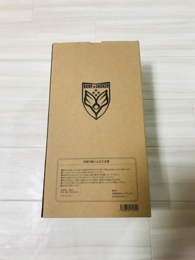 【※入手困難】BUMP OF CHICKEN 2016 BFLY ニコル ぬいぐるみ