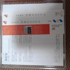 吉本坂46　今夜はええやん　泣かせてくれよ　セットの画像