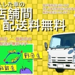 支払総額7.8万円】車検令和5年8月 L350S タントカスタムRS