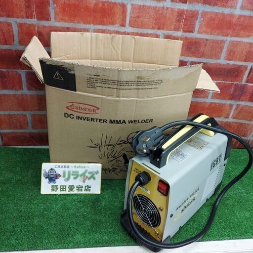 SIMDER ARC-200 アーク溶接機【リライズ野田愛宕店】【店頭取引限定】【中古】ITOLKTYRO2UW