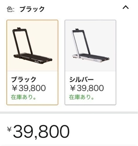 ルームランナー(宮古島)