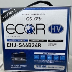 在庫放出の為　G.S YUASAバッテリー中身新品ECO. R ...