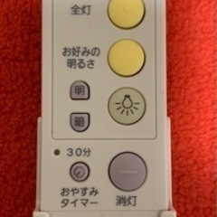 シーリングライト パナソニック　HHFZ4263 6～10畳　2台の画像