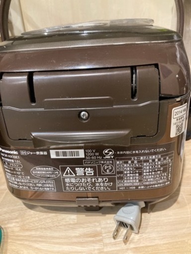 Panasonic 炊飯器 IHジャー 5合炊き