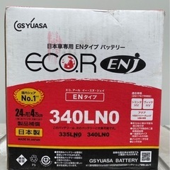 在庫品放出の為　G.S YUASAバッテリー　中身新品　ECO. R ENJ ３４０LNO