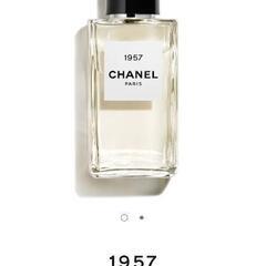 CHANEL オードゥ パルファム（ヴァポリザター) - レ ゼクスクルジフ