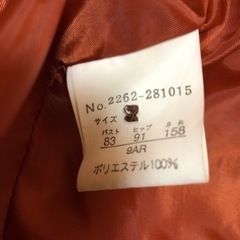 M・Salir ジャケット　9AR M ワインレッド　スーツ　ジャンパー　赤　レッド　レディース　ジャンパー　アウター　の画像