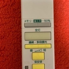 シーリングライト NEC 2台の画像