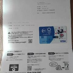 TOKYO2020 VISA CARD