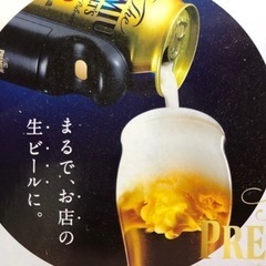 神泡サーバーの画像