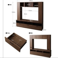 テレビ台　テレビボード　ハイボード